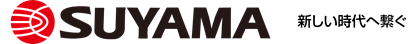 SUYAMA 新しい時代へ繋ぐ