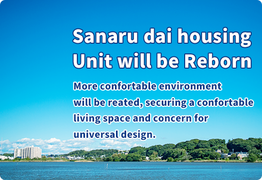 Sanaru dai housing Unit will be Reborn