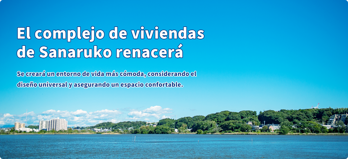 El complejo de viviendas de Sanaruko renacerá