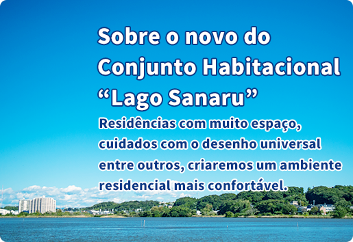 Sobre o novo do Conjunto Habitacional “Lago Sanaru”